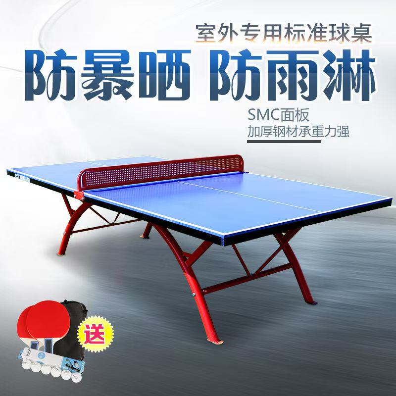 室外健身器材产品展示